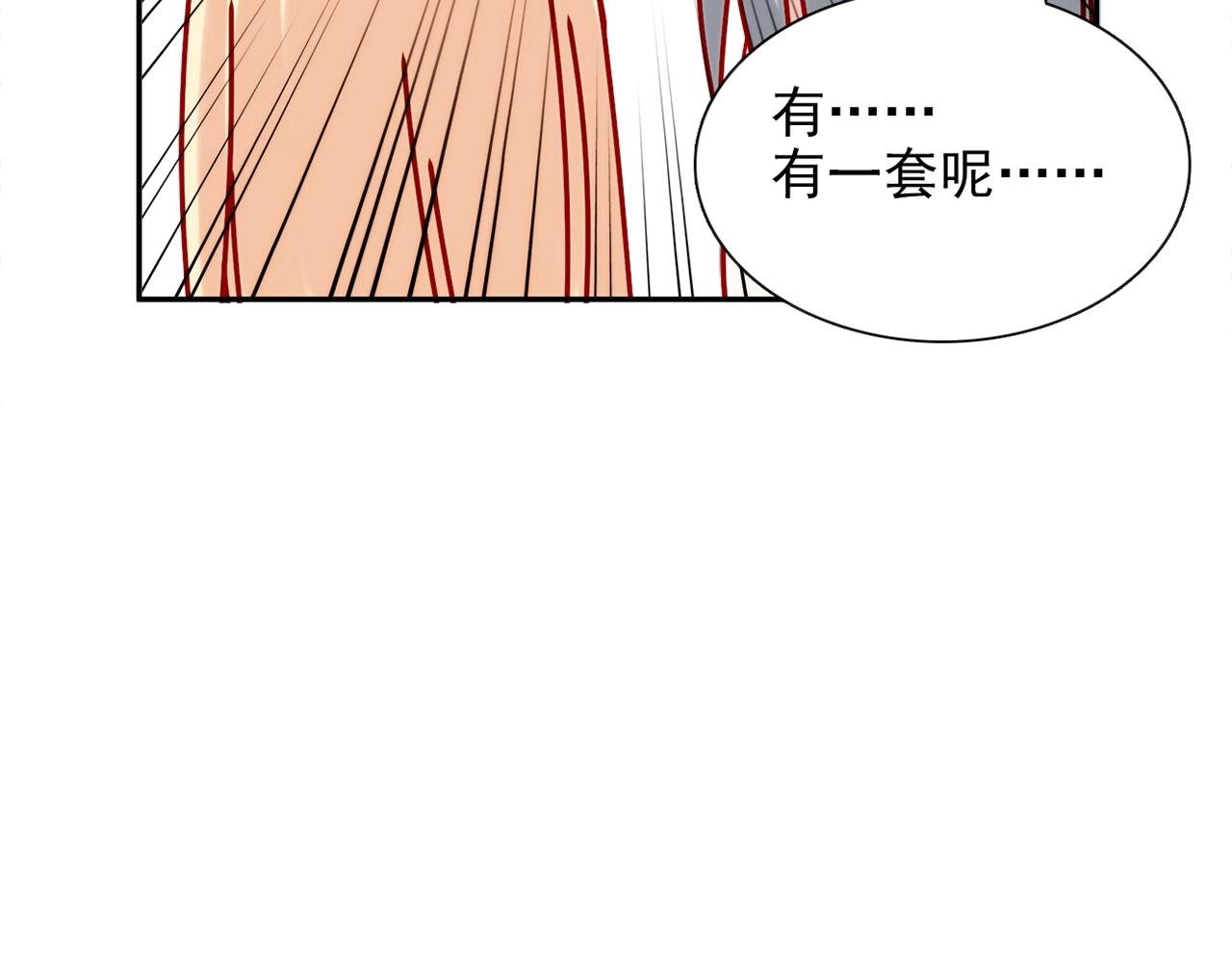 第29话 身世