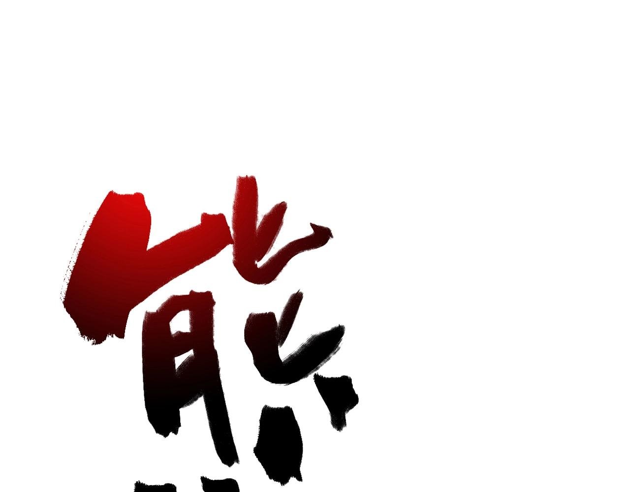 第29话 身世