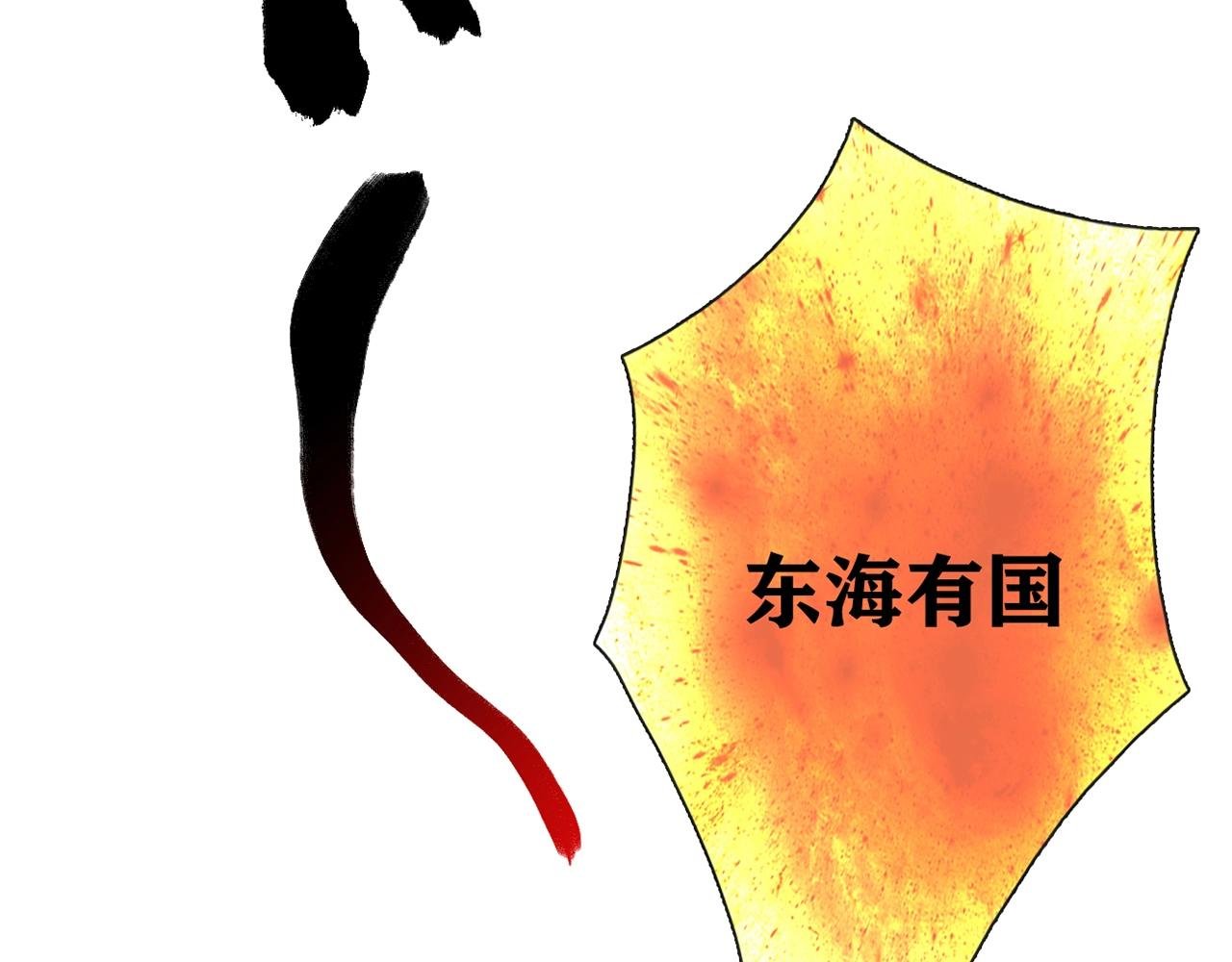 第29话 身世