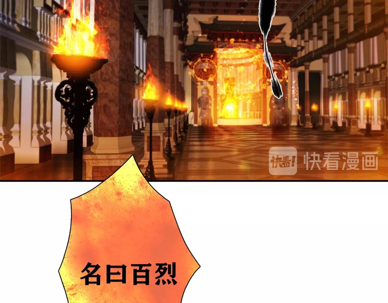 第29话 身世