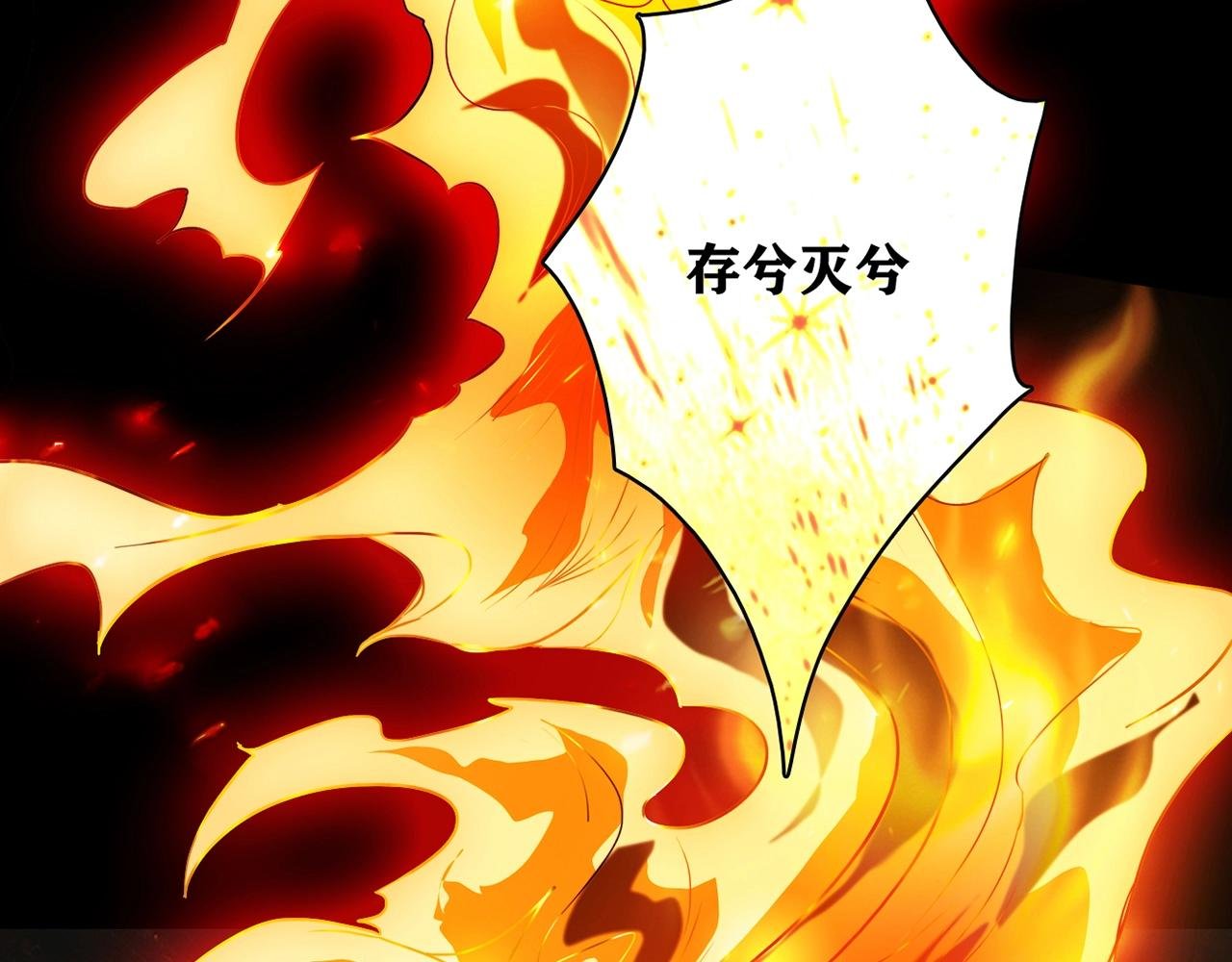 第29话 身世