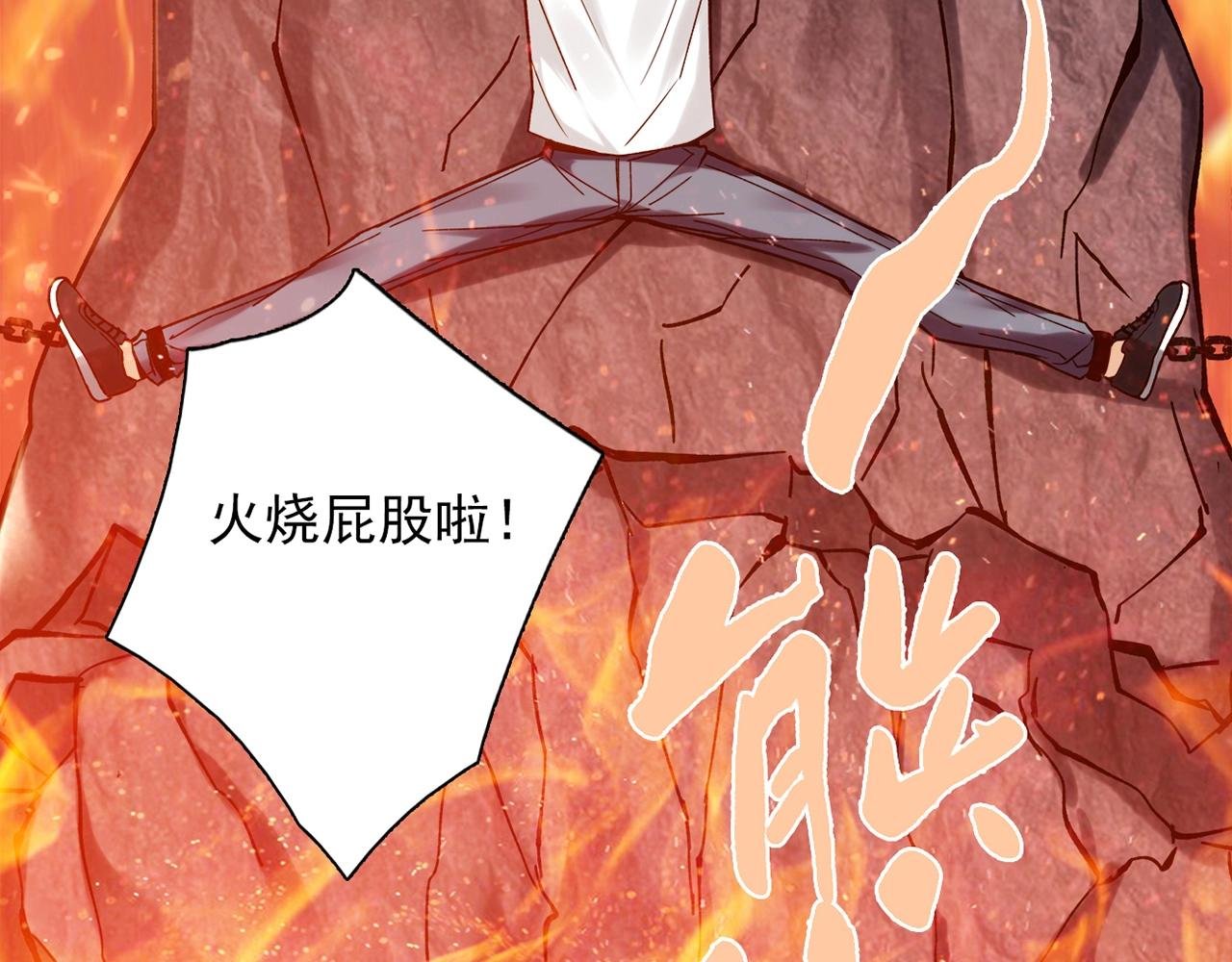 第30话 可曾记得哎！