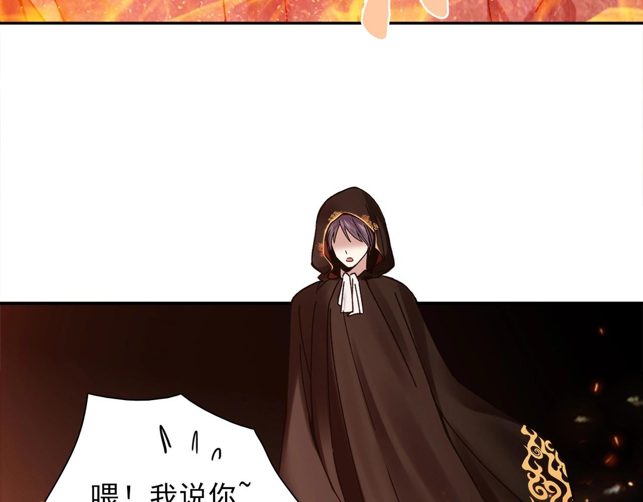第30话 可曾记得哎！