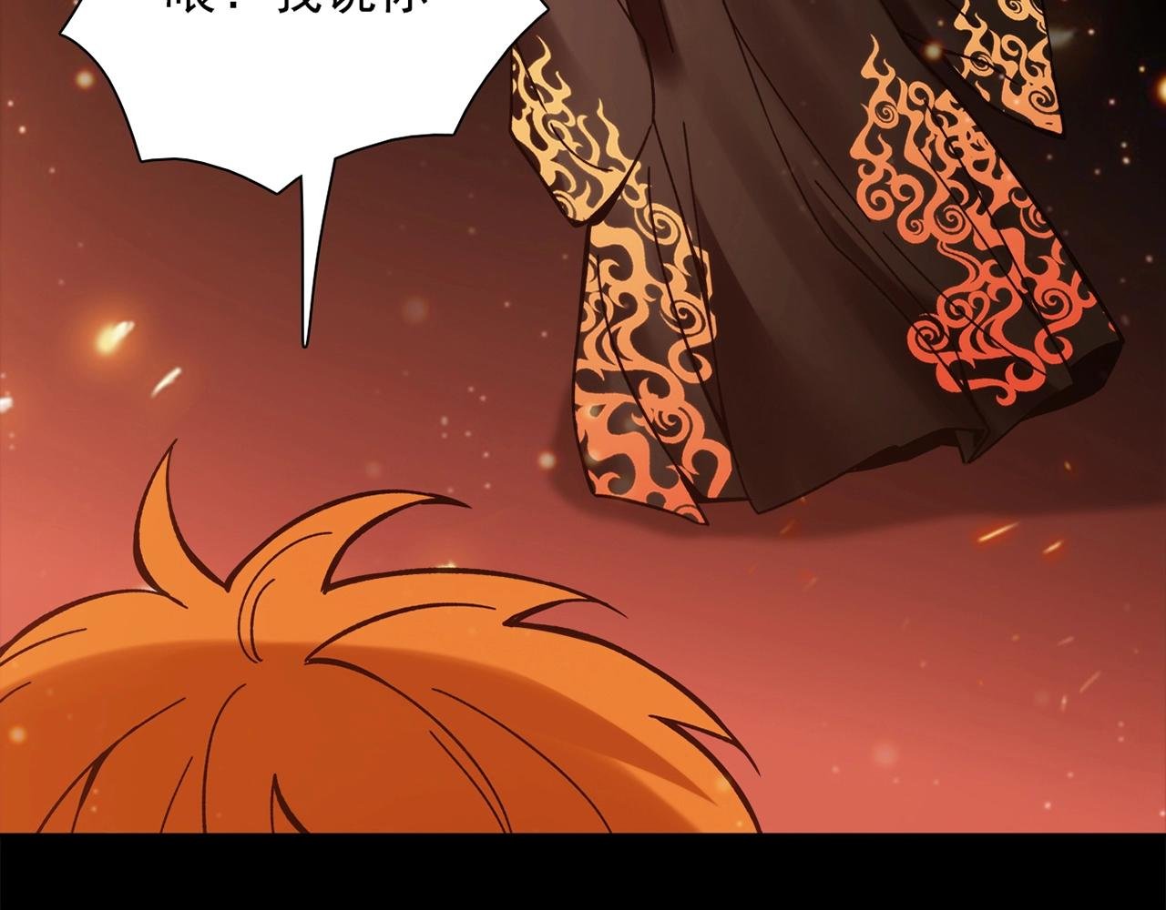 第30话 可曾记得哎！