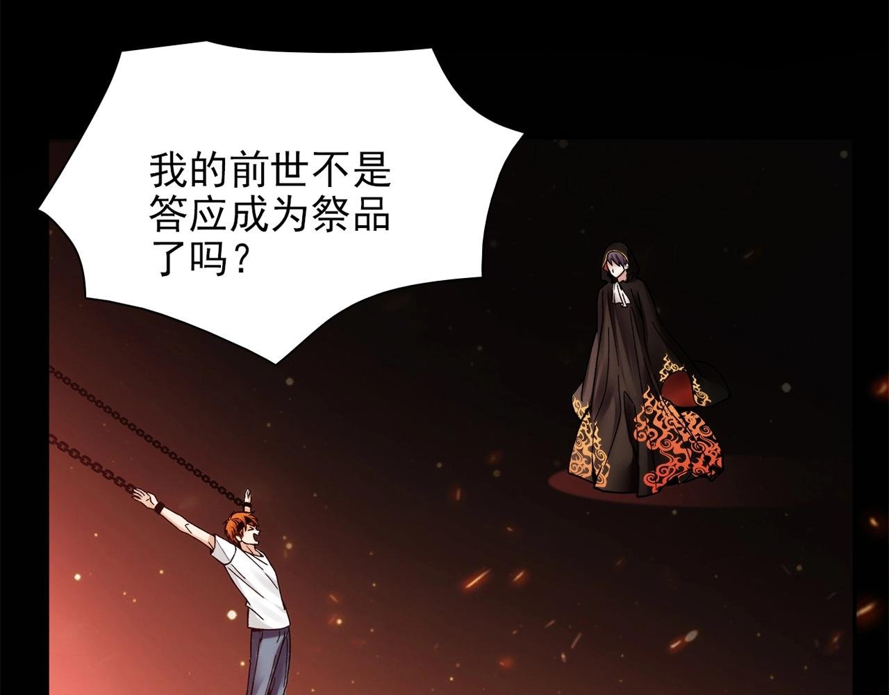 第30话 可曾记得哎！