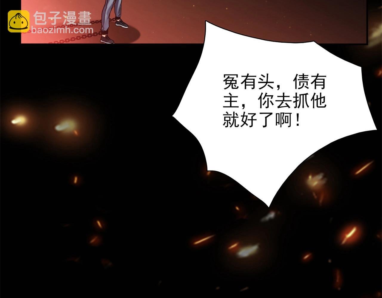 第30话 可曾记得哎！