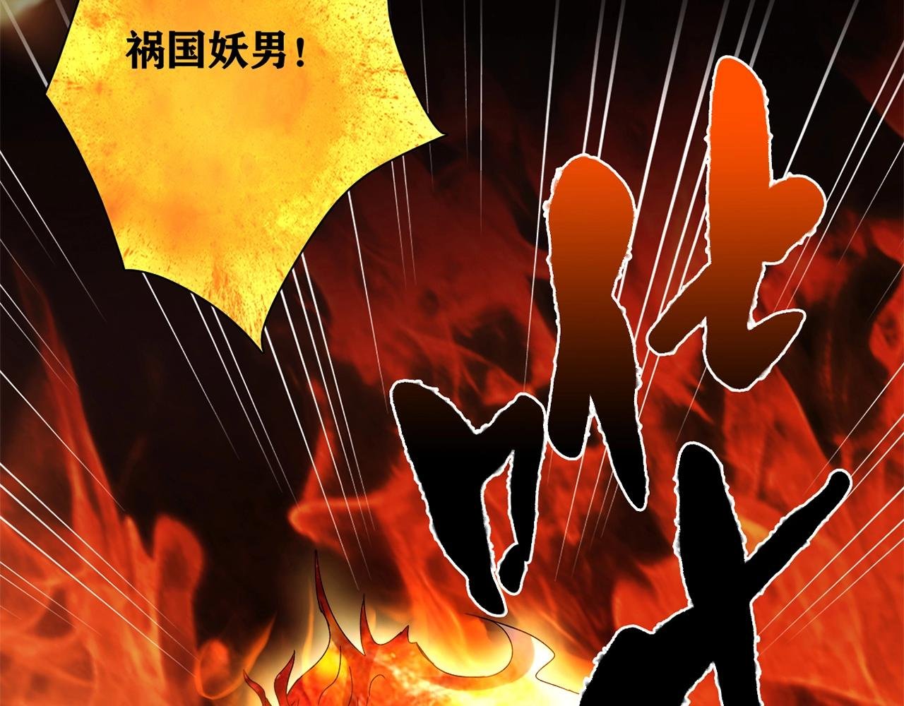 第30话 可曾记得哎！