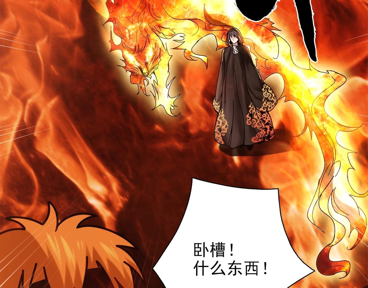 第30话 可曾记得哎！