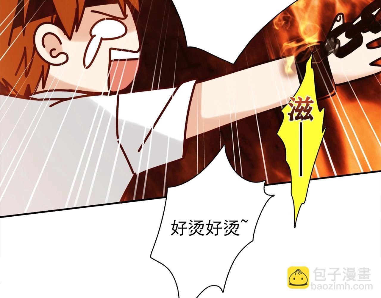 第30话 可曾记得哎！