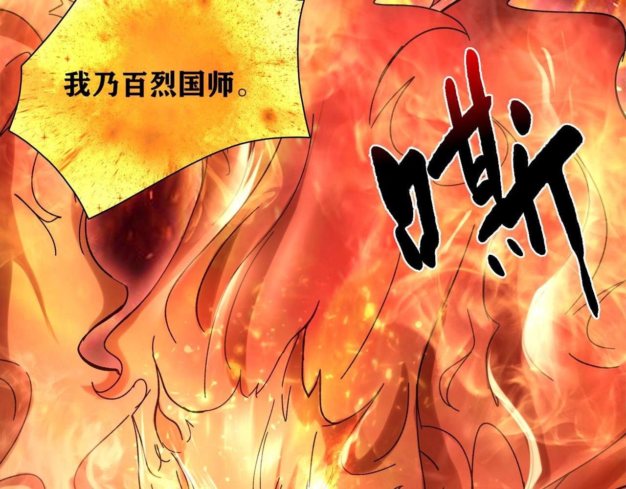 第30话 可曾记得哎！