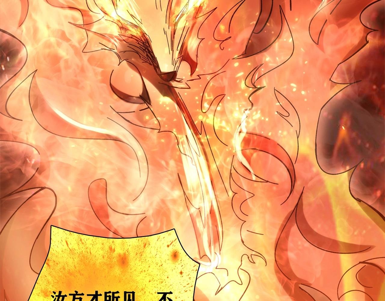 第30话 可曾记得哎！