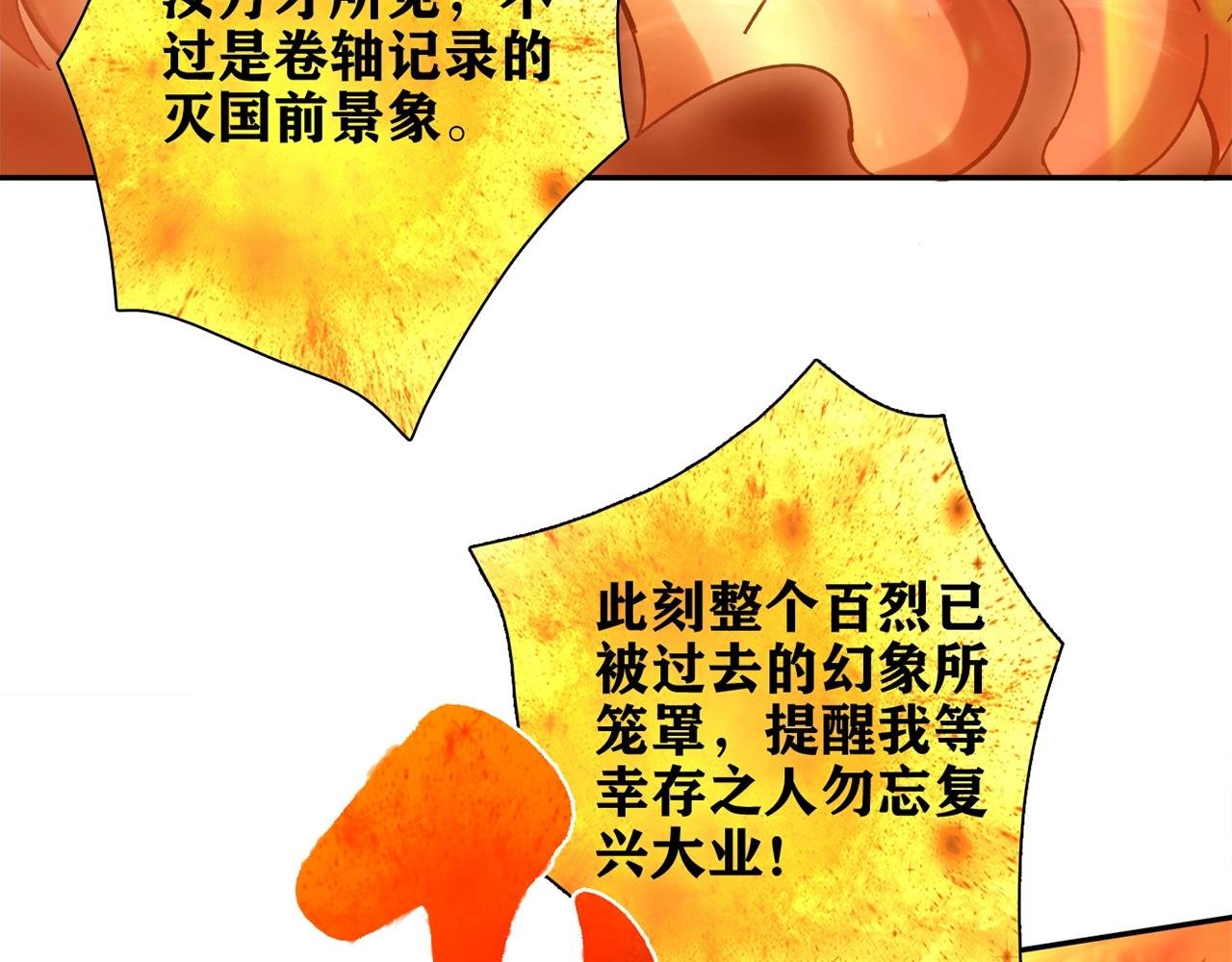 第30话 可曾记得哎！