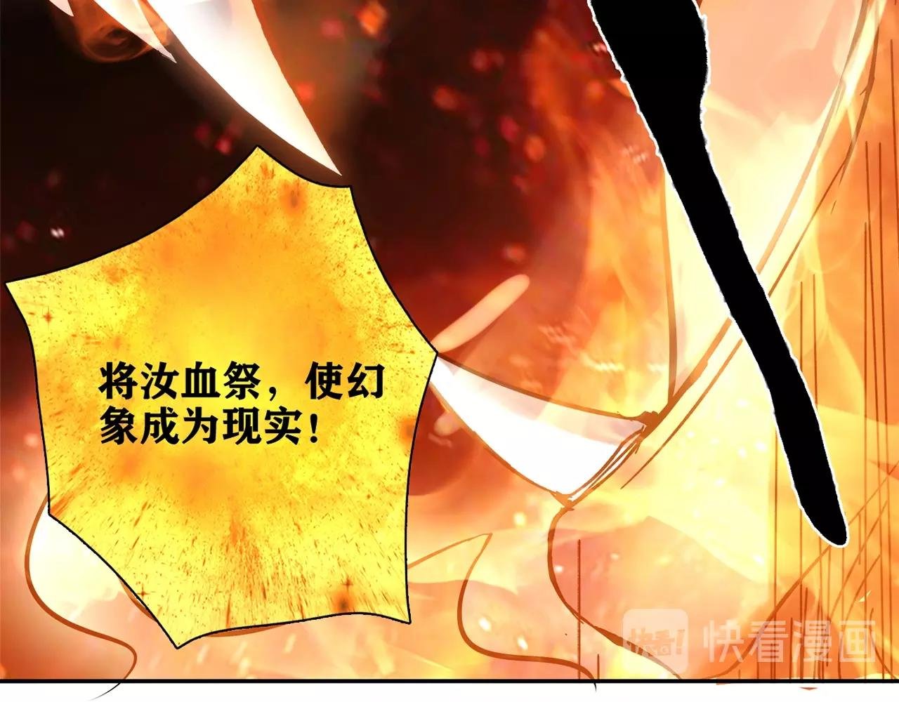 第30话 可曾记得哎！