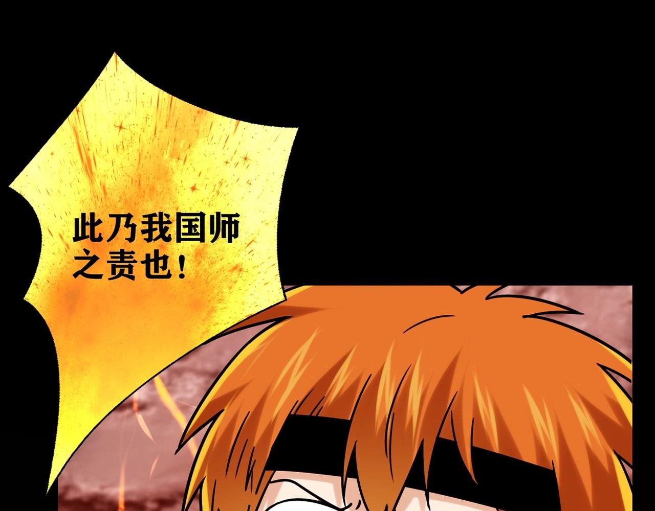 第30话 可曾记得哎！