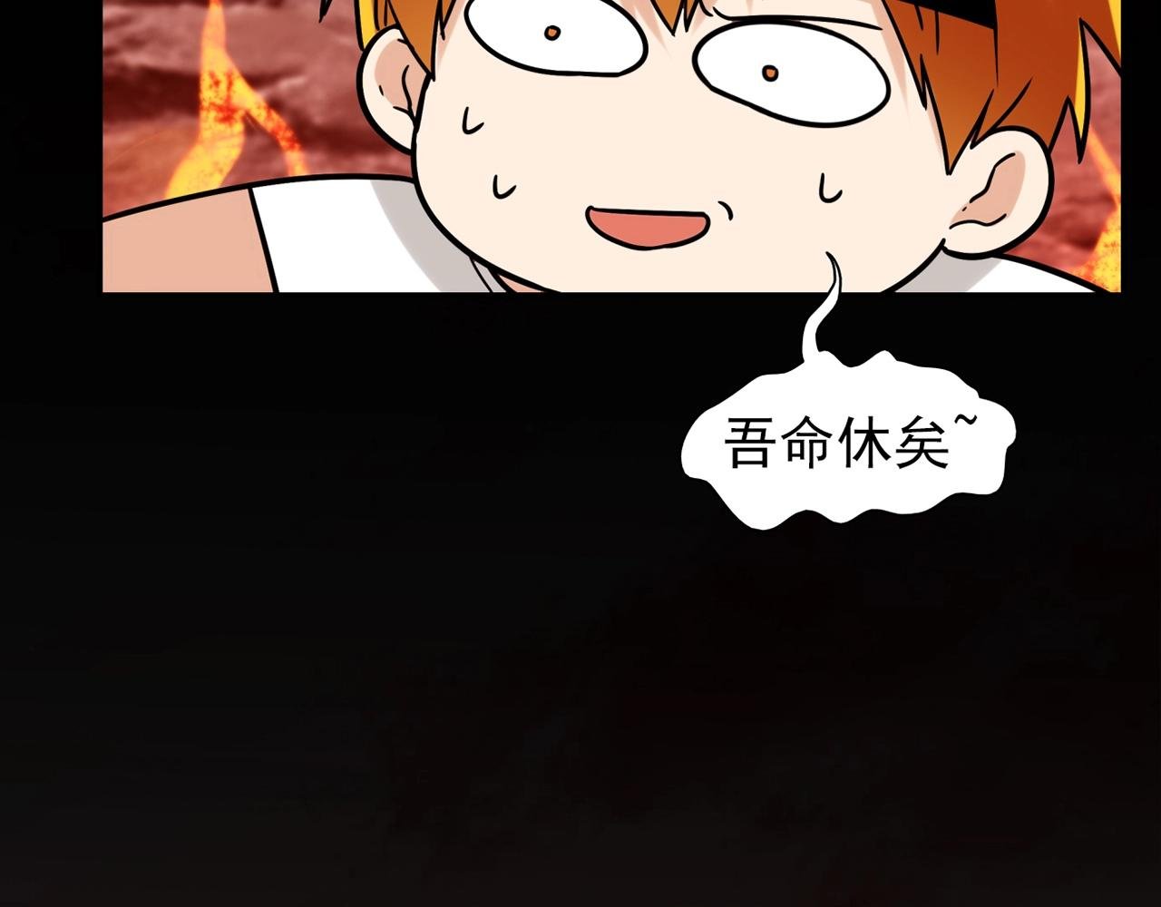 第30话 可曾记得哎！