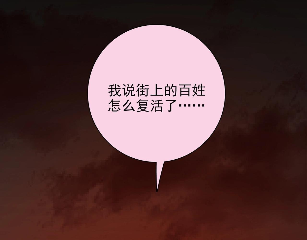 第30话 可曾记得哎！