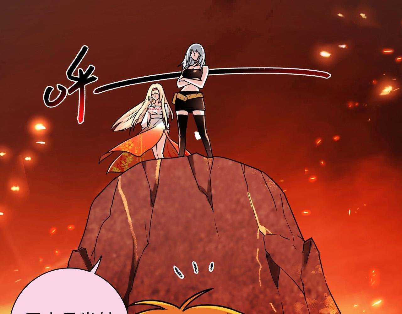 第30话 可曾记得哎！