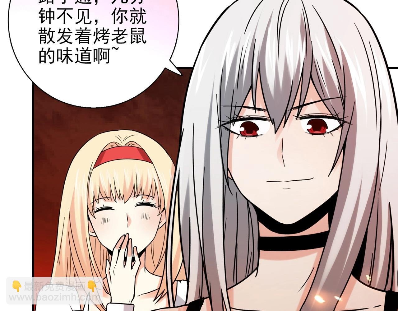 第30话 可曾记得哎！