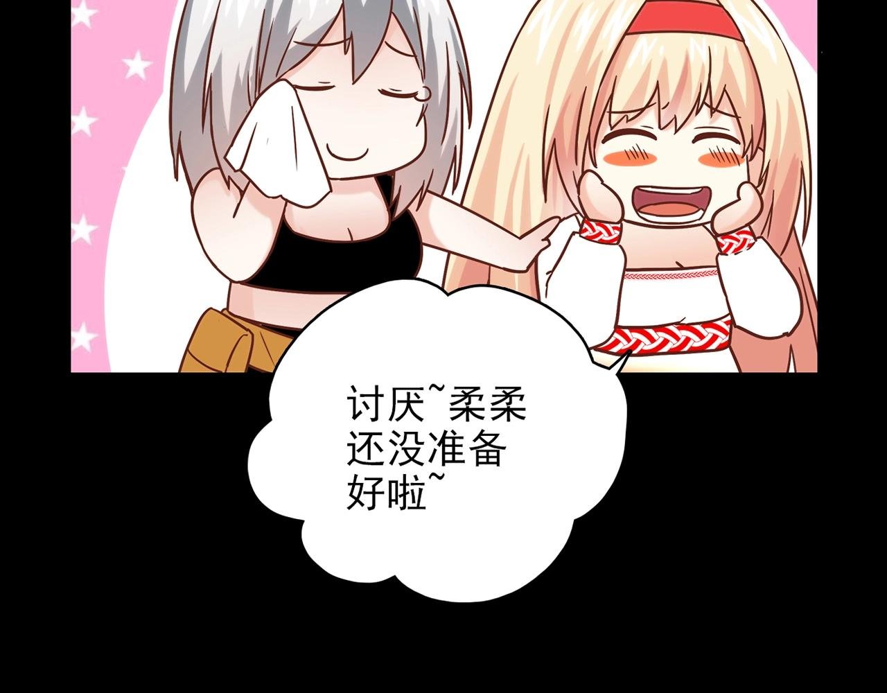 第30话 可曾记得哎！