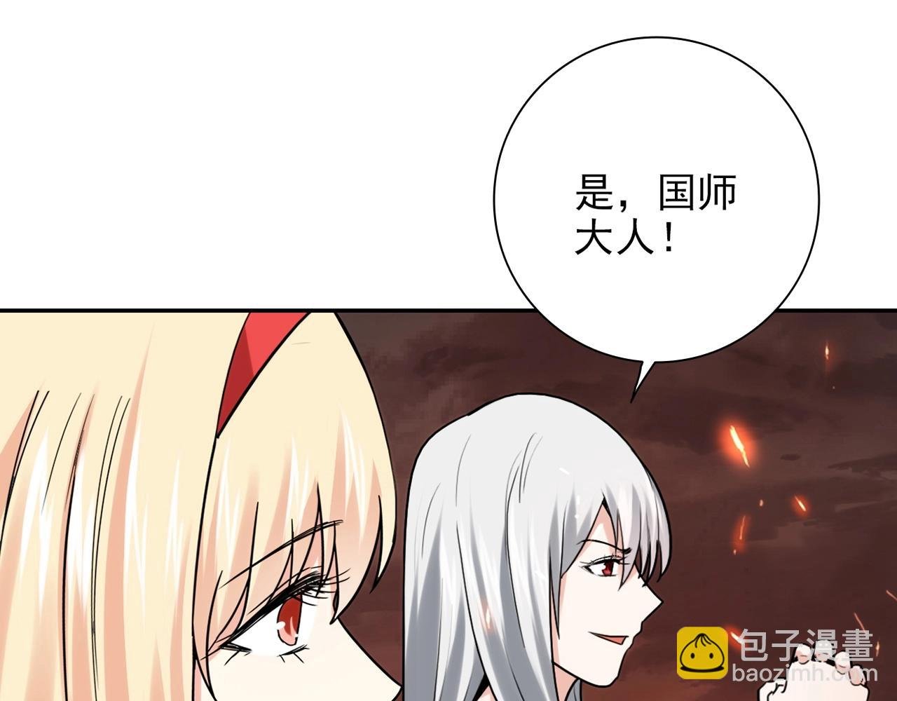 第30话 可曾记得哎！