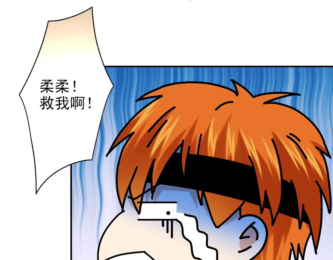 第30话 可曾记得哎！