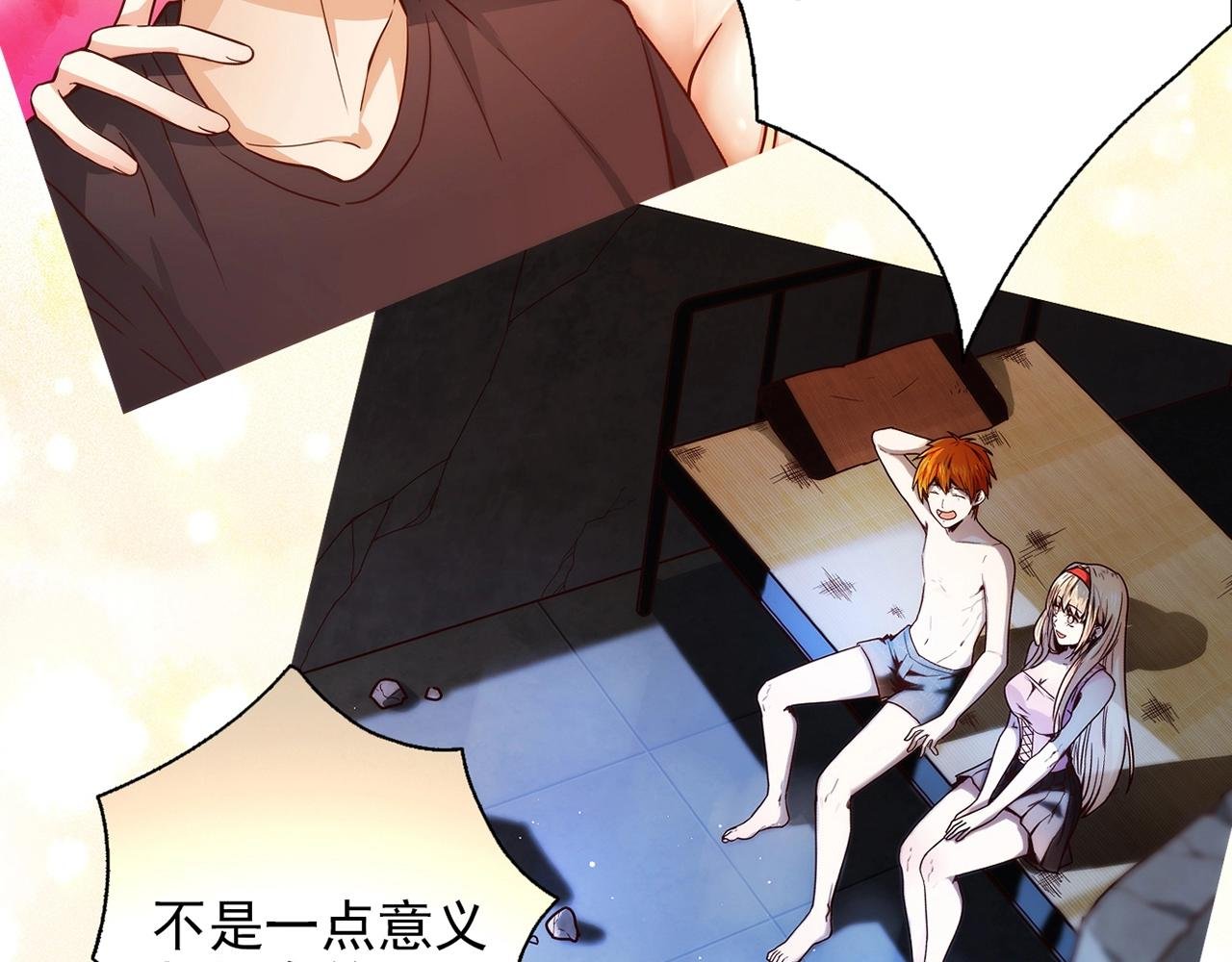 第30话 可曾记得哎！