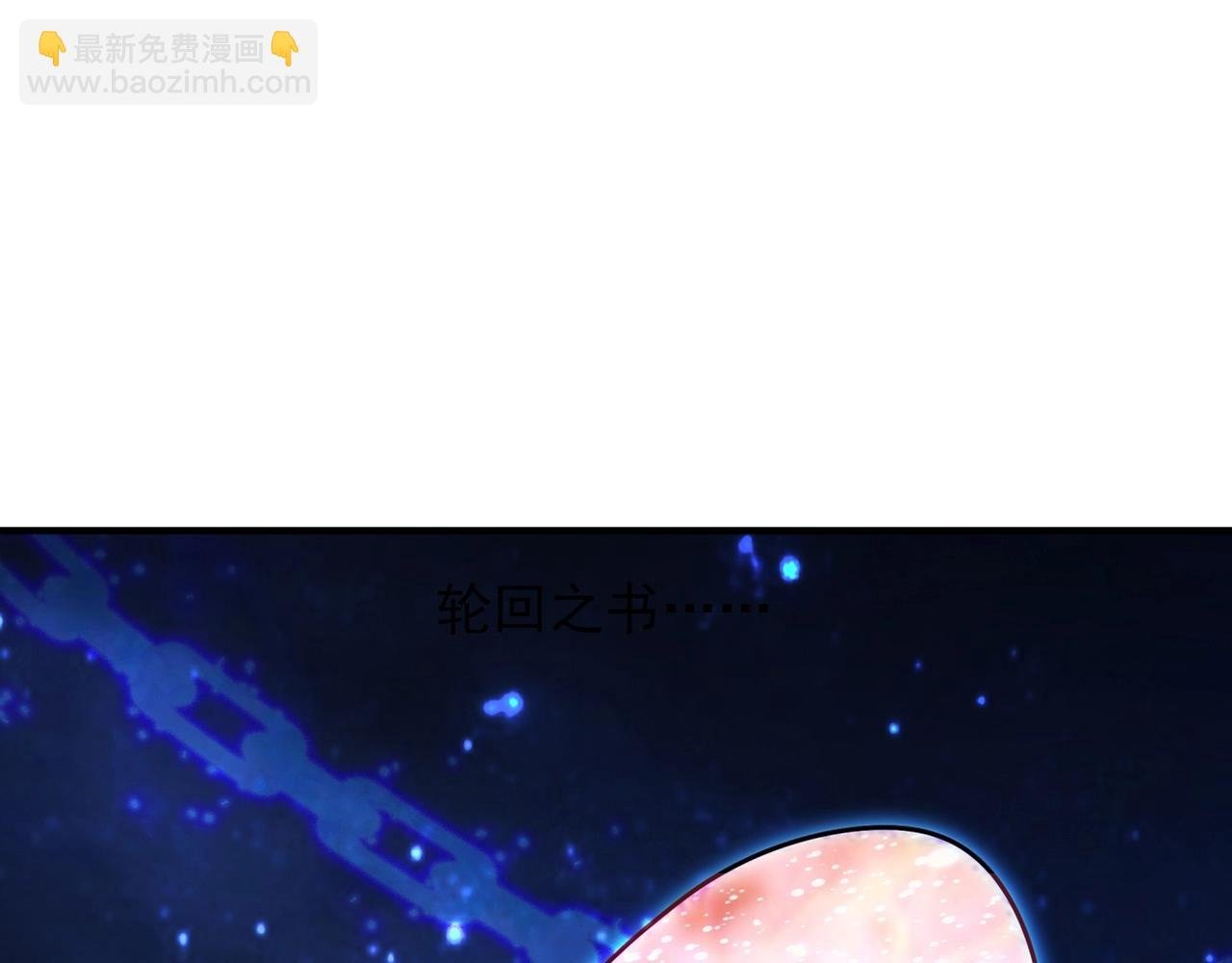 第31话 暂时的离别