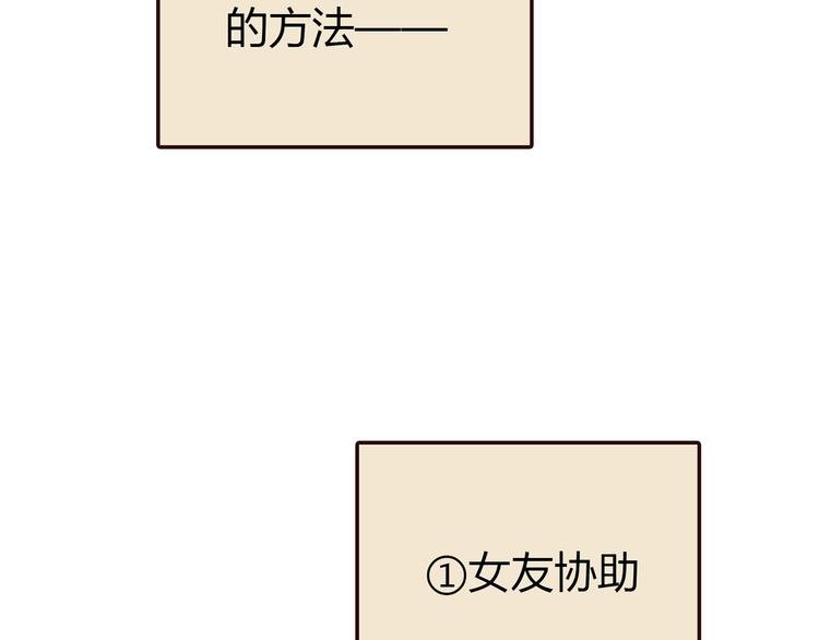 第4话 不是怂，是怕送！