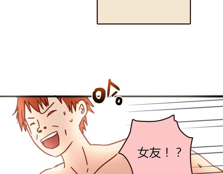 第4话 不是怂，是怕送！