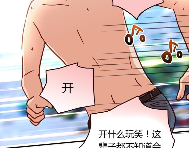 第4话 不是怂，是怕送！