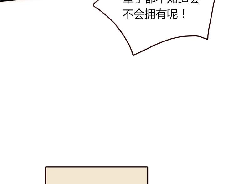 第4话 不是怂，是怕送！