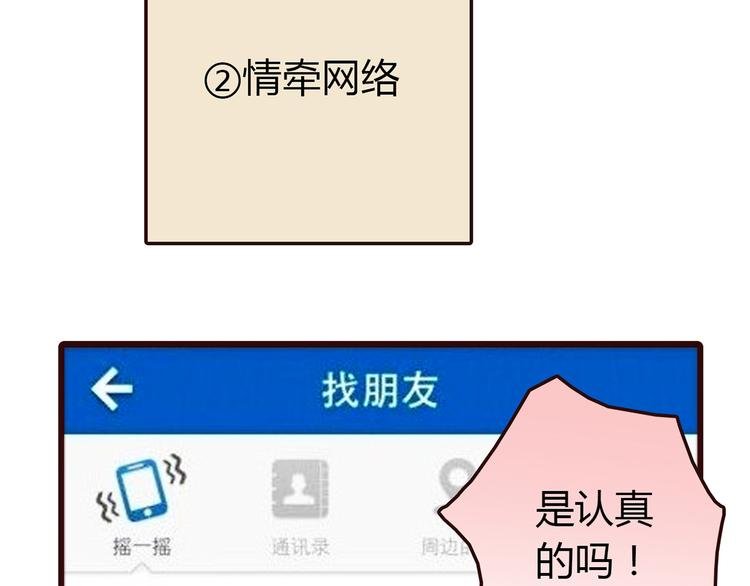 第4话 不是怂，是怕送！