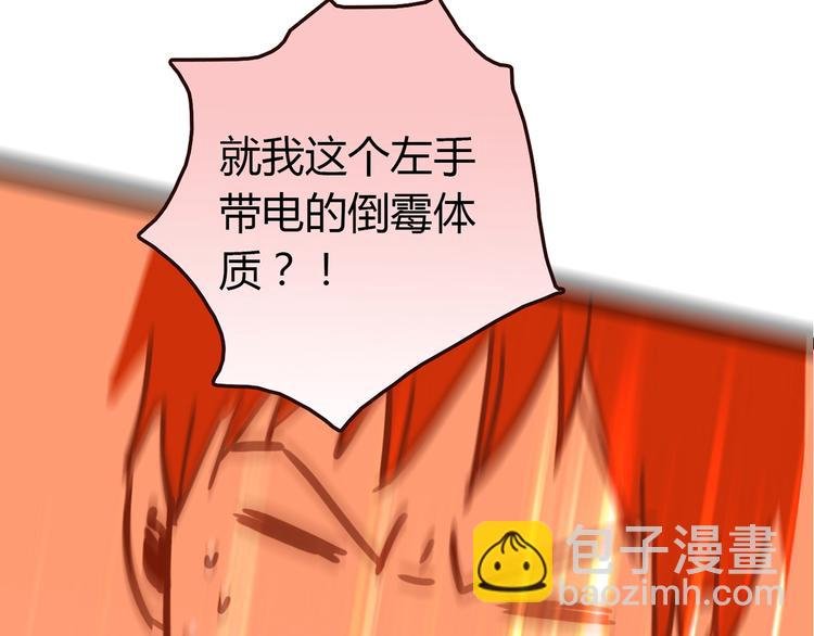 第4话 不是怂，是怕送！