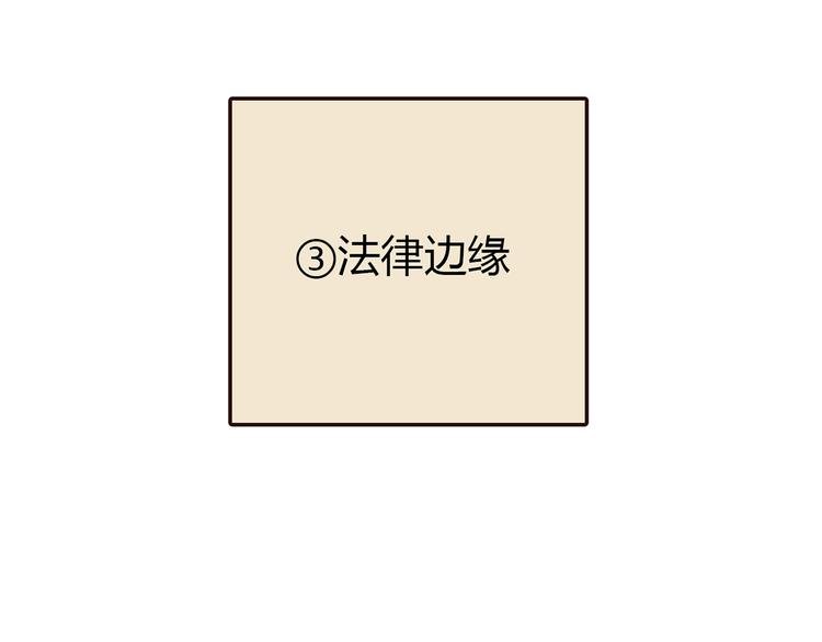第4话 不是怂，是怕送！