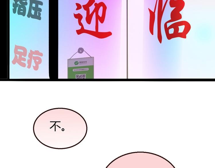 第4话 不是怂，是怕送！