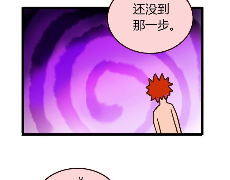 第4话 不是怂，是怕送！