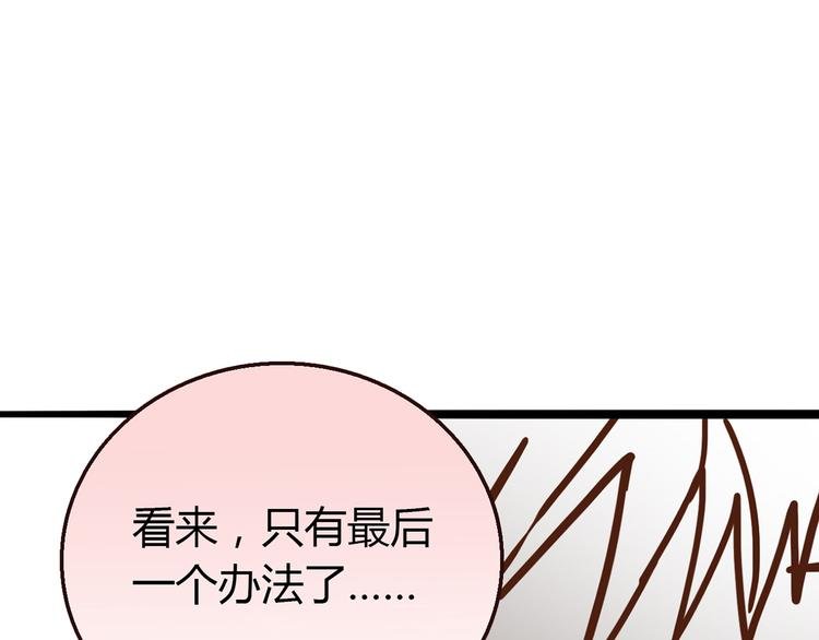 第4话 不是怂，是怕送！