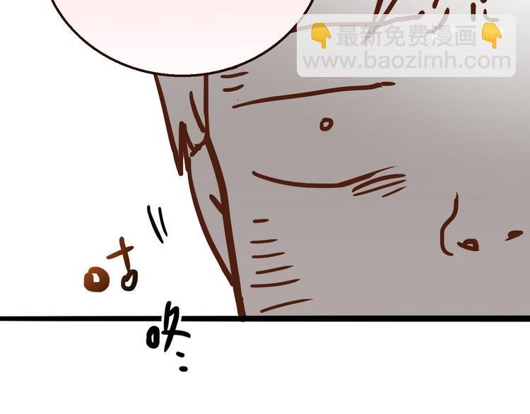 第4话 不是怂，是怕送！