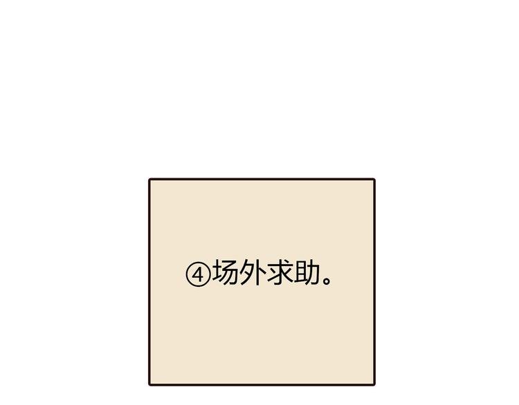 第4话 不是怂，是怕送！