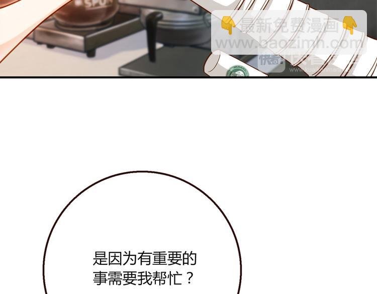 第4话 不是怂，是怕送！