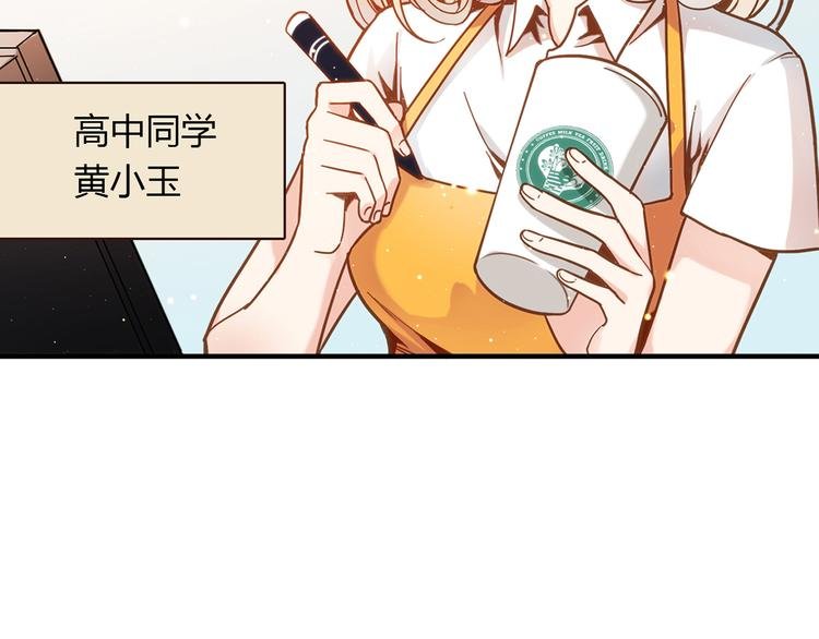 第4话 不是怂，是怕送！