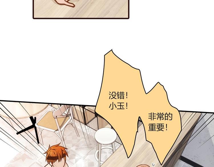 第4话 不是怂，是怕送！