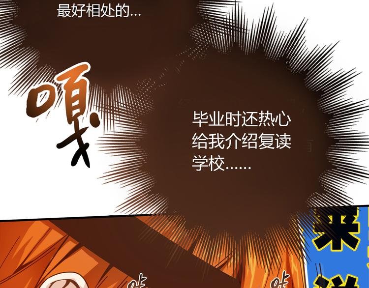 第4话 不是怂，是怕送！