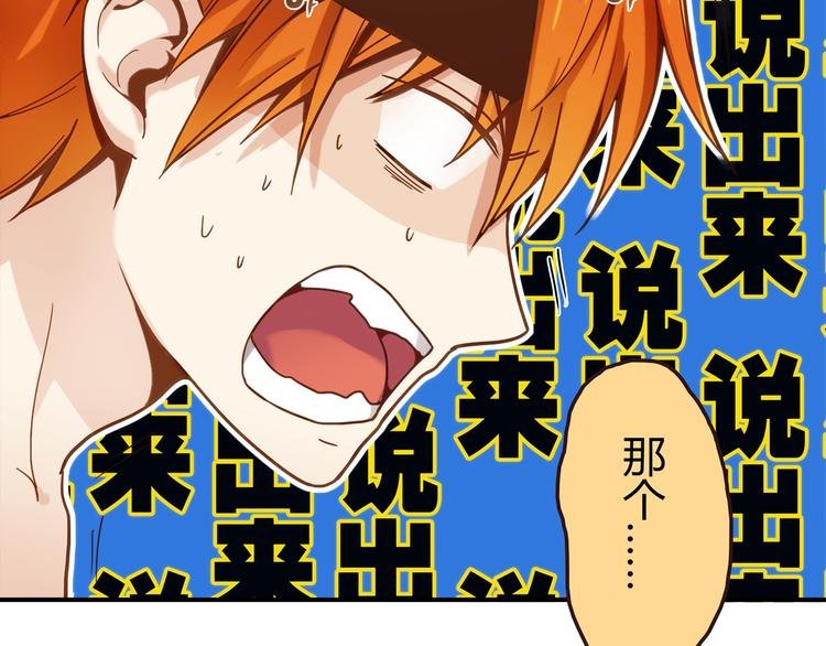 第4话 不是怂，是怕送！