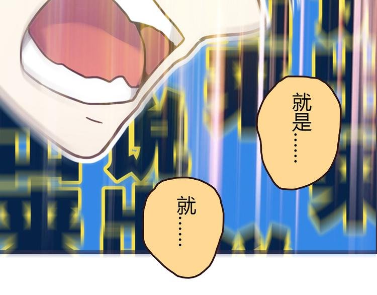 第4话 不是怂，是怕送！