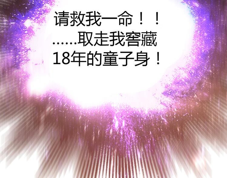 第4话 不是怂，是怕送！