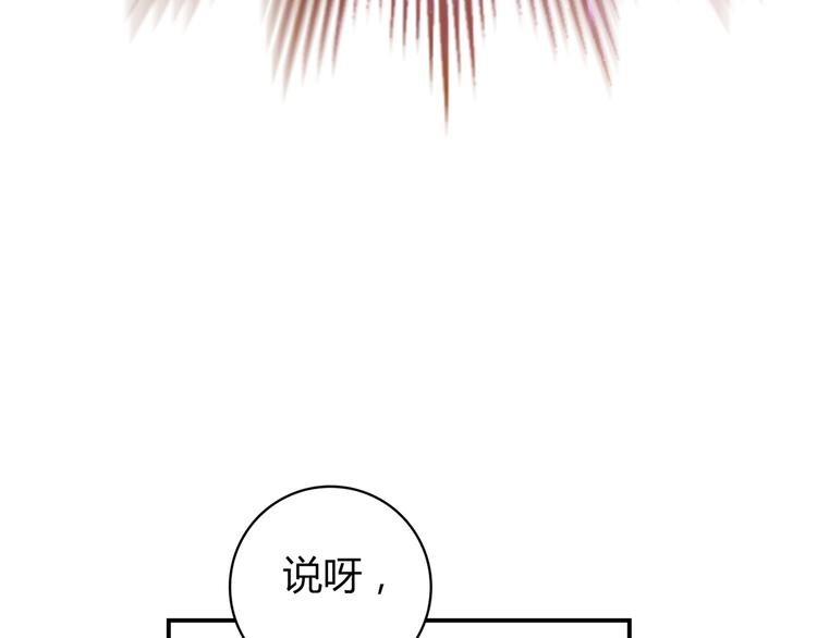 第4话 不是怂，是怕送！