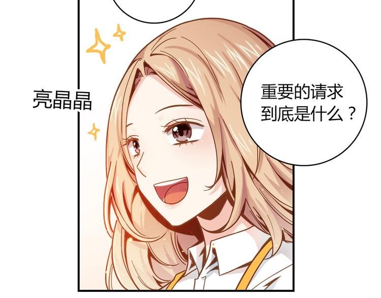 第4话 不是怂，是怕送！