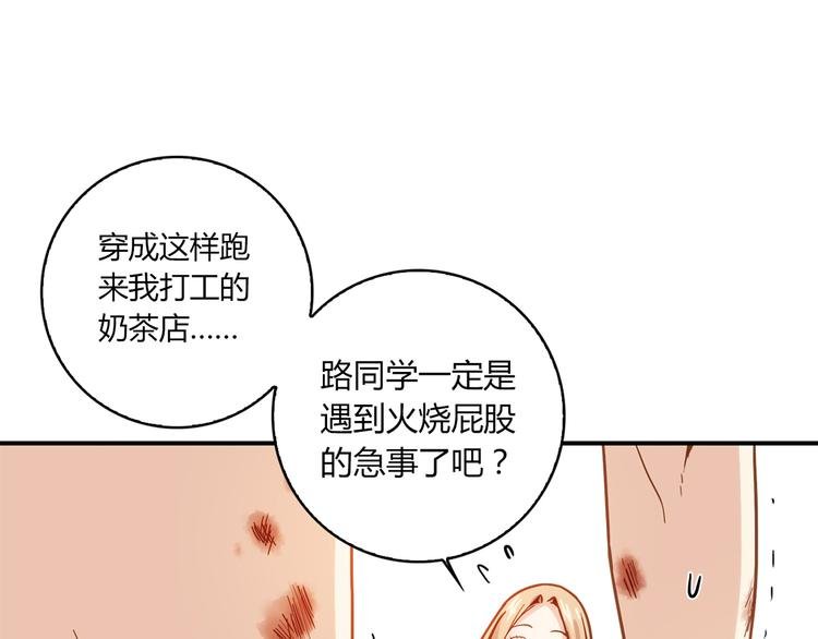 第4话 不是怂，是怕送！