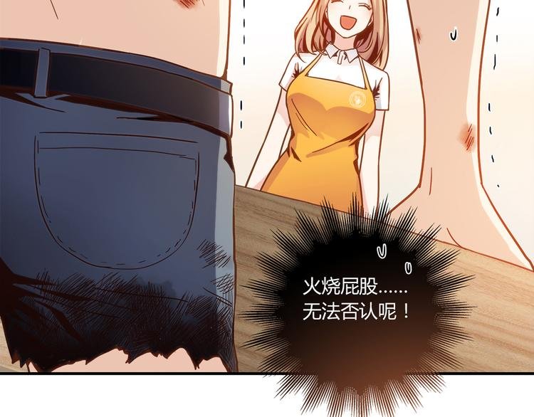第4话 不是怂，是怕送！